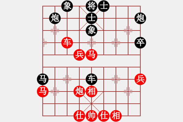 象棋棋譜圖片：純人上華山(9星)-負-神秘高手(9星) - 步數：60 