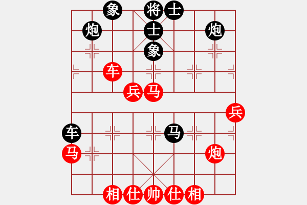 象棋棋譜圖片：純人上華山(9星)-負-神秘高手(9星) - 步數：70 