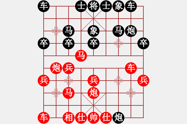 象棋棋谱图片：程进超 先和 张江 - 步数：20 