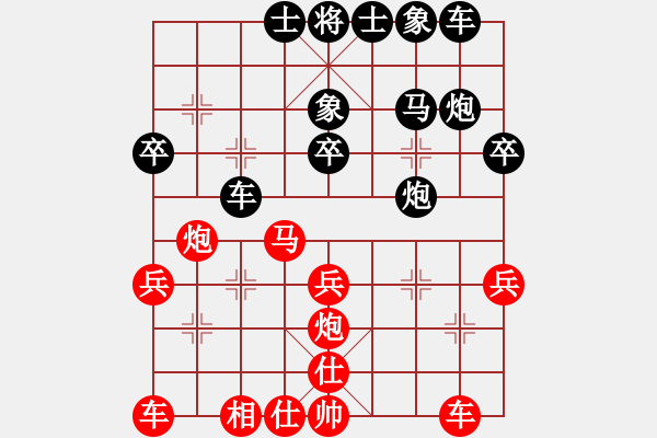 象棋棋谱图片：程进超 先和 张江 - 步数：30 