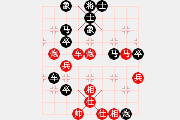 象棋棋譜圖片：精彩中局：破釜沉舟（紅先勝）參考著法 - 步數(shù)：0 