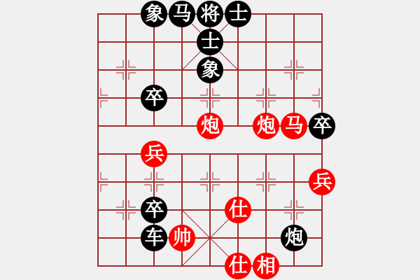 象棋棋譜圖片：精彩中局：破釜沉舟（紅先勝）參考著法 - 步數(shù)：10 