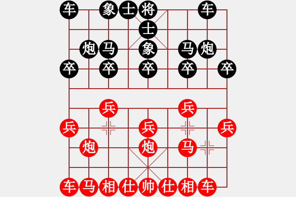 象棋棋譜圖片：書生(業(yè)9–2)先勝宋海軍(業(yè)9–2)202211222014.pgn - 步數(shù)：10 