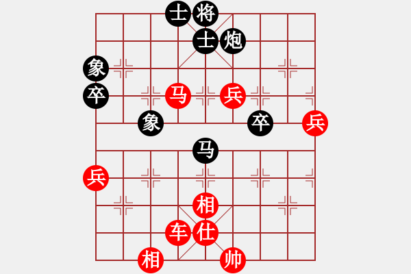 象棋棋譜圖片：書生(業(yè)9–2)先勝宋海軍(業(yè)9–2)202211222014.pgn - 步數(shù)：100 