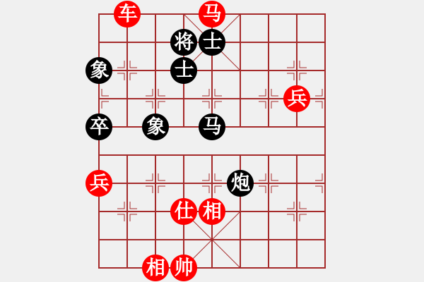 象棋棋譜圖片：書生(業(yè)9–2)先勝宋海軍(業(yè)9–2)202211222014.pgn - 步數(shù)：130 