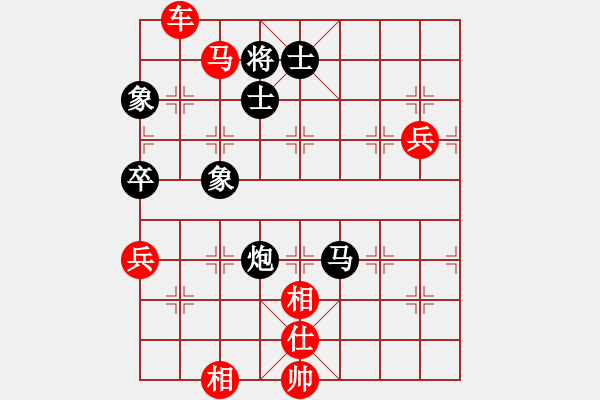 象棋棋譜圖片：書生(業(yè)9–2)先勝宋海軍(業(yè)9–2)202211222014.pgn - 步數(shù)：135 