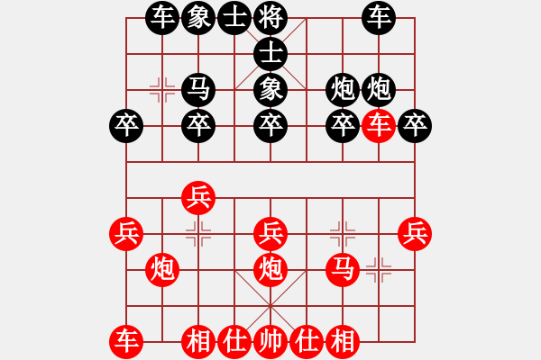 象棋棋譜圖片：書生(業(yè)9–2)先勝宋海軍(業(yè)9–2)202211222014.pgn - 步數(shù)：20 