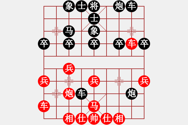 象棋棋譜圖片：書生(業(yè)9–2)先勝宋海軍(業(yè)9–2)202211222014.pgn - 步數(shù)：30 