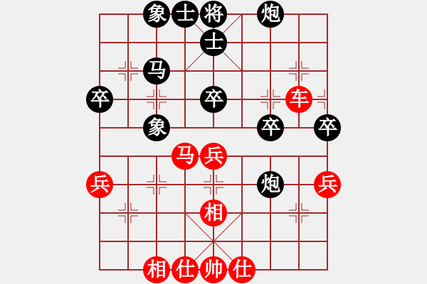 象棋棋譜圖片：書生(業(yè)9–2)先勝宋海軍(業(yè)9–2)202211222014.pgn - 步數(shù)：50 