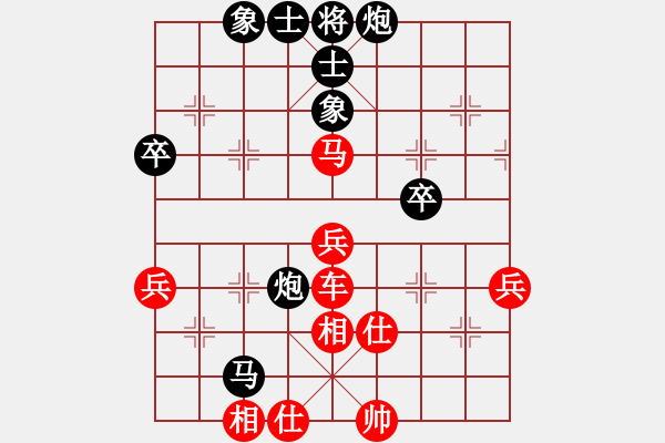 象棋棋譜圖片：書生(業(yè)9–2)先勝宋海軍(業(yè)9–2)202211222014.pgn - 步數(shù)：70 