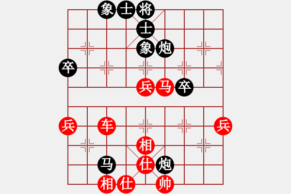 象棋棋譜圖片：書生(業(yè)9–2)先勝宋海軍(業(yè)9–2)202211222014.pgn - 步數(shù)：80 