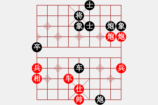 象棋棋譜圖片：蔡佑廣 先負(fù) 童本平 - 步數(shù)：100 