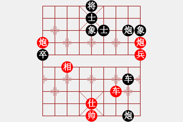 象棋棋譜圖片：蔡佑廣 先負(fù) 童本平 - 步數(shù)：110 