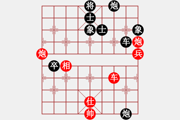 象棋棋譜圖片：蔡佑廣 先負(fù) 童本平 - 步數(shù)：120 