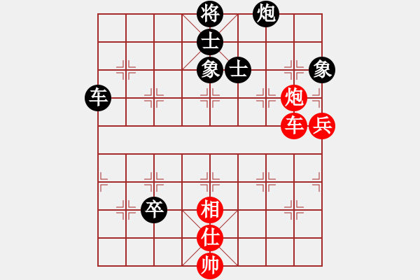 象棋棋譜圖片：蔡佑廣 先負(fù) 童本平 - 步數(shù)：130 