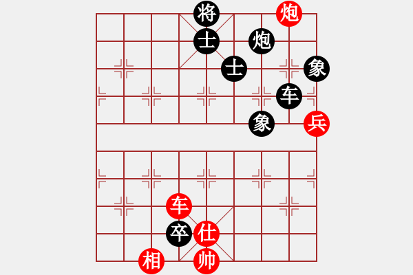 象棋棋譜圖片：蔡佑廣 先負(fù) 童本平 - 步數(shù)：140 