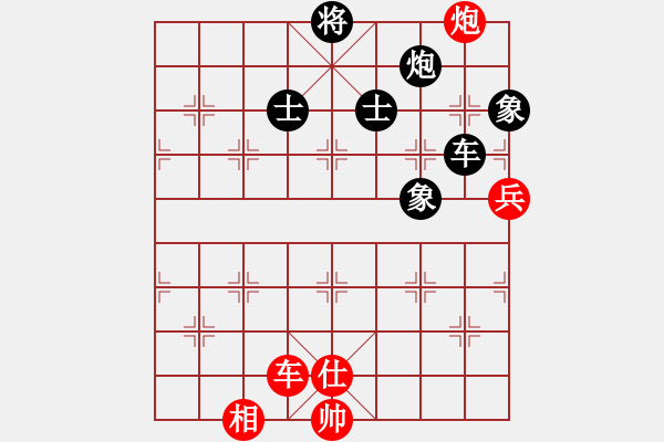 象棋棋譜圖片：蔡佑廣 先負(fù) 童本平 - 步數(shù)：142 