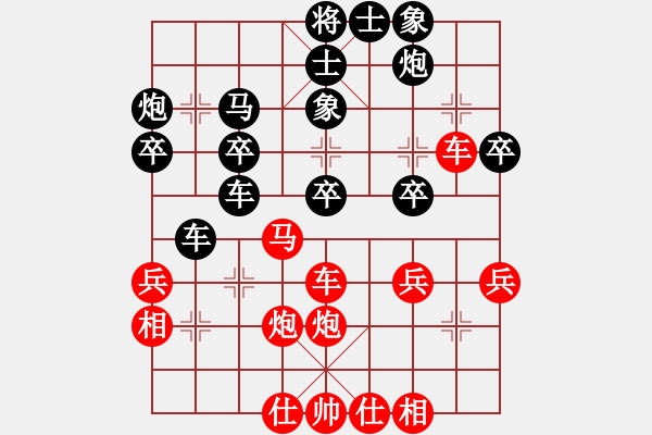 象棋棋譜圖片：蔡佑廣 先負(fù) 童本平 - 步數(shù)：40 