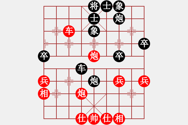 象棋棋譜圖片：蔡佑廣 先負(fù) 童本平 - 步數(shù)：50 