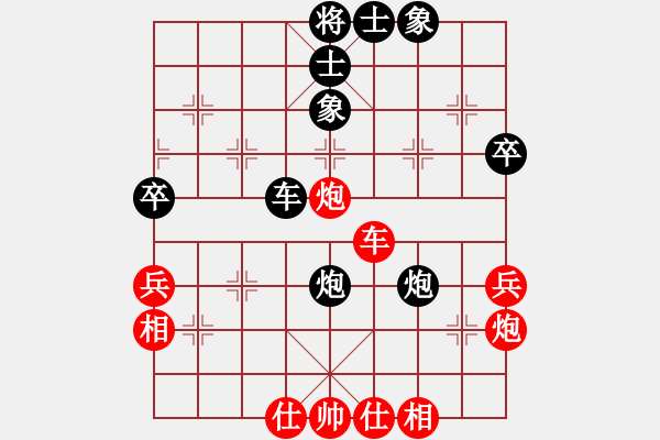 象棋棋譜圖片：蔡佑廣 先負(fù) 童本平 - 步數(shù)：60 