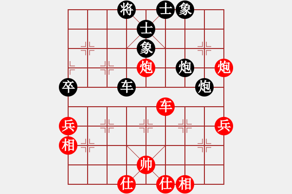 象棋棋譜圖片：蔡佑廣 先負(fù) 童本平 - 步數(shù)：70 