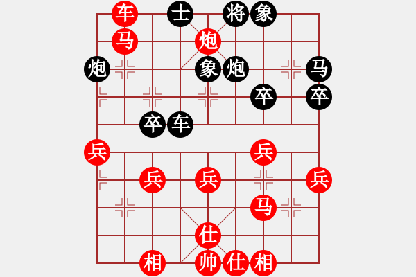 象棋棋譜圖片：實戰(zhàn)廿三：餓虎掏心《楚云鶴[紅] -勝- 九紋龍[黑]》 - 步數(shù)：40 