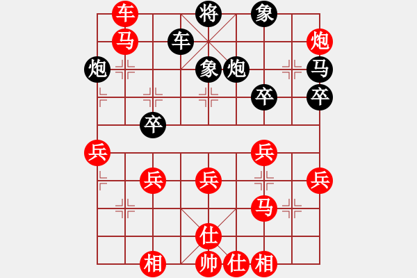 象棋棋譜圖片：實戰(zhàn)廿三：餓虎掏心《楚云鶴[紅] -勝- 九紋龍[黑]》 - 步數(shù)：45 