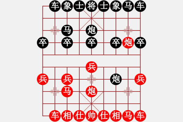 象棋棋譜圖片：醉棋渡河[紅] -VS- 行星[黑] - 步數(shù)：10 