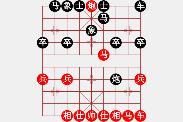 象棋棋譜圖片：醉棋渡河[紅] -VS- 行星[黑] - 步數(shù)：21 