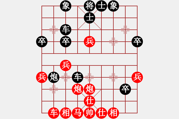 象棋棋譜圖片：求道的人(8段)-和-我愛(ài)芳芳(9段) - 步數(shù)：40 