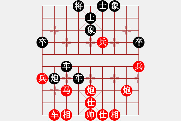 象棋棋譜圖片：求道的人(8段)-和-我愛(ài)芳芳(9段) - 步數(shù)：50 