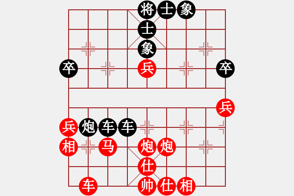 象棋棋譜圖片：求道的人(8段)-和-我愛(ài)芳芳(9段) - 步數(shù)：60 