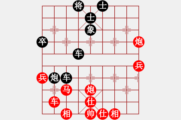 象棋棋譜圖片：求道的人(8段)-和-我愛(ài)芳芳(9段) - 步數(shù)：70 