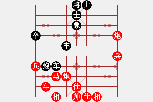 象棋棋譜圖片：求道的人(8段)-和-我愛(ài)芳芳(9段) - 步數(shù)：80 