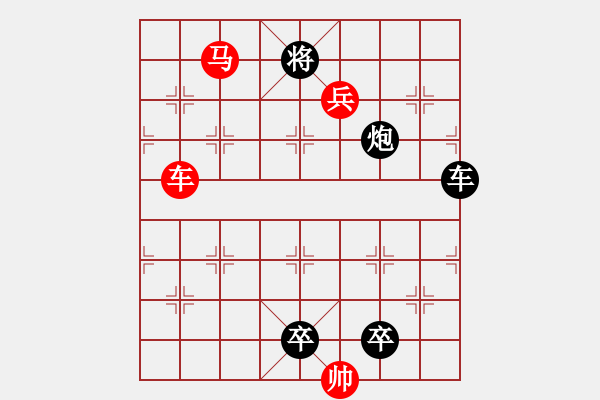 象棋棋譜圖片：車馬兵聯(lián)攻小作（077）…游響停云（3301車馬兵）…孫達(dá)軍擬局 - 步數(shù)：50 