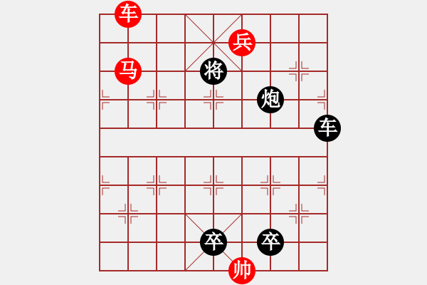 象棋棋譜圖片：車馬兵聯(lián)攻小作（077）…游響停云（3301車馬兵）…孫達(dá)軍擬局 - 步數(shù)：60 