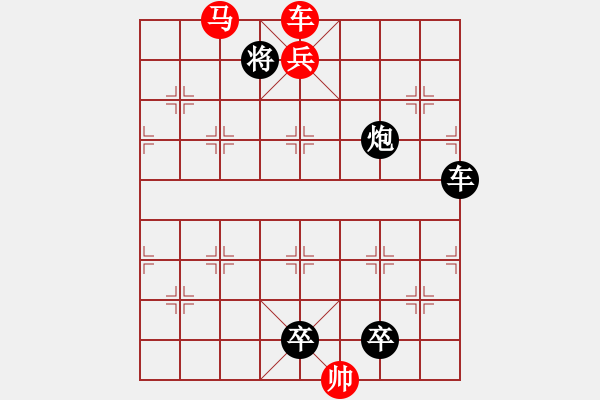 象棋棋譜圖片：車馬兵聯(lián)攻小作（077）…游響停云（3301車馬兵）…孫達(dá)軍擬局 - 步數(shù)：65 