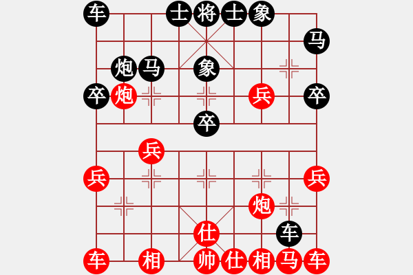 象棋棋譜圖片：湖北王興業(yè)先負平頂山武國昌 - 步數(shù)：30 