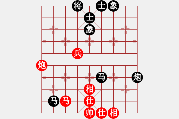 象棋棋谱图片：湖北王兴业先负平顶山武国昌 - 步数：78 