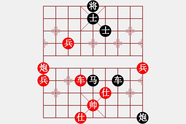 象棋棋譜圖片：融化太陽[434493034] -VS- 上善若水[1695327212] - 步數(shù)：100 