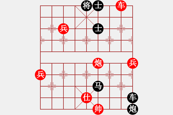 象棋棋譜圖片：融化太陽[434493034] -VS- 上善若水[1695327212] - 步數(shù)：119 