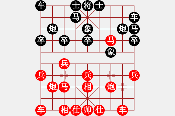 象棋棋譜圖片：融化太陽[434493034] -VS- 上善若水[1695327212] - 步數(shù)：20 