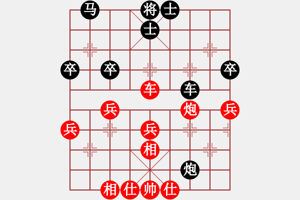 象棋棋譜圖片：融化太陽[434493034] -VS- 上善若水[1695327212] - 步數(shù)：50 