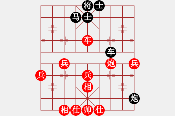 象棋棋譜圖片：融化太陽[434493034] -VS- 上善若水[1695327212] - 步數(shù)：60 