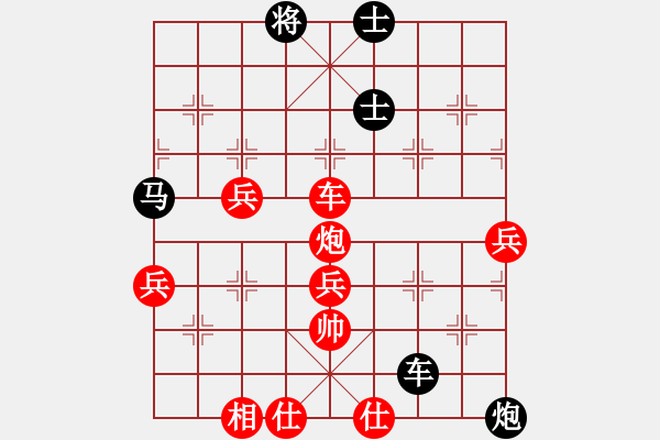 象棋棋譜圖片：融化太陽[434493034] -VS- 上善若水[1695327212] - 步數(shù)：80 