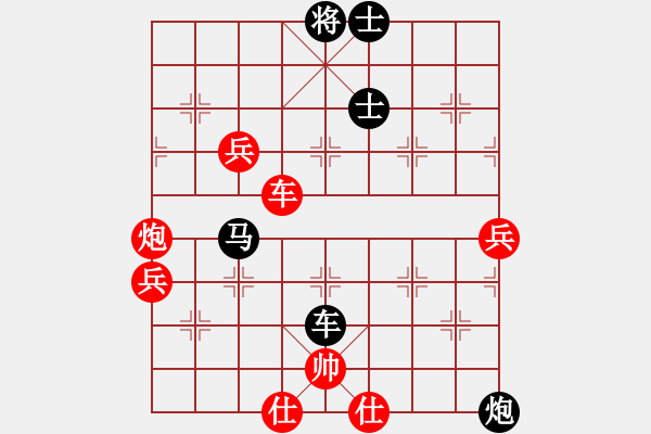 象棋棋譜圖片：融化太陽[434493034] -VS- 上善若水[1695327212] - 步數(shù)：90 