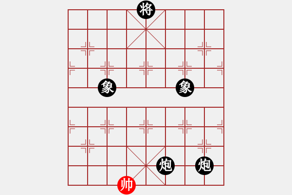 象棋棋譜圖片：彌勒佛主(月將)-負(fù)-踏雪中無痕(人王)(車炮攻殺精妙) - 步數(shù)：228 