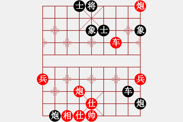 象棋棋譜圖片：彌勒佛主(月將)-負(fù)-踏雪中無痕(人王)(車炮攻殺精妙) - 步數(shù)：50 