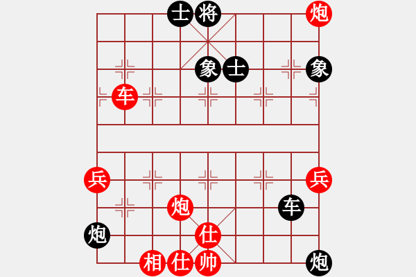 象棋棋譜圖片：彌勒佛主(月將)-負(fù)-踏雪中無痕(人王)(車炮攻殺精妙) - 步數(shù)：60 