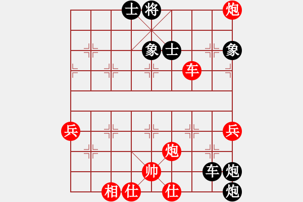 象棋棋譜圖片：彌勒佛主(月將)-負(fù)-踏雪中無痕(人王)(車炮攻殺精妙) - 步數(shù)：70 